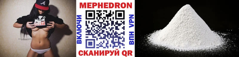Наркотические вещества Ртищево Амфетамин  Альфа ПВП  Меф  Марихуана 