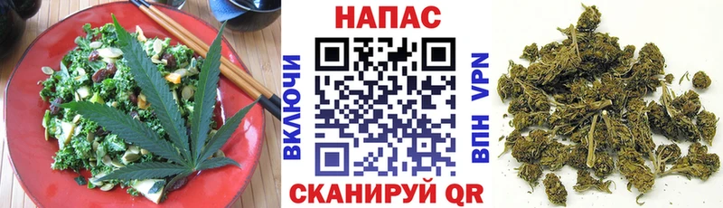 Еда ТГК конопля  Ртищево 