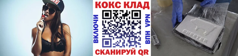 Cocaine Fish Scale  Ртищево 