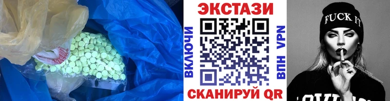 купить наркотик  это телеграм  Ecstasy MDMA  Ртищево 