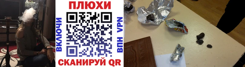 Гашиш Изолятор  Ртищево 