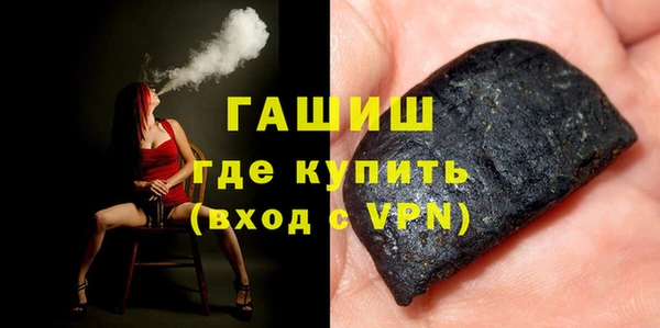 MESCALINE Армянск