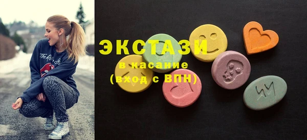 MESCALINE Армянск