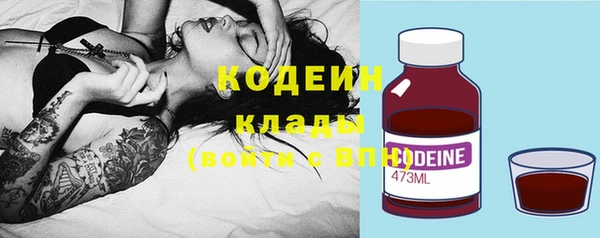 метадон Арсеньев
