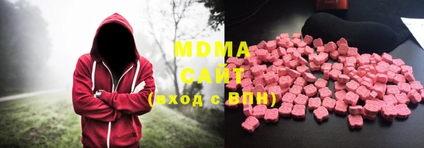 метадон Арсеньев