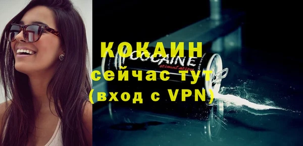 метадон Арсеньев
