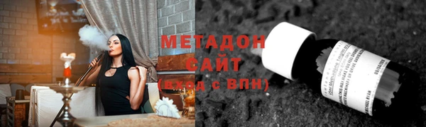 метадон Арсеньев