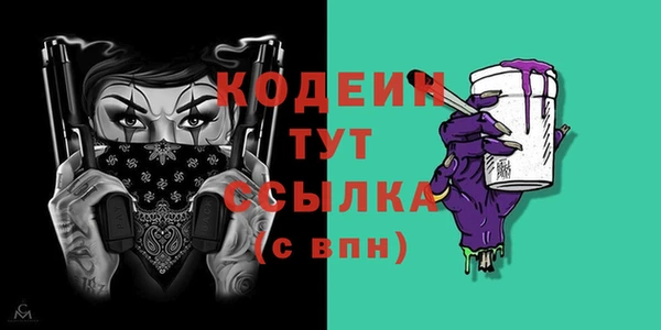 метадон Арсеньев