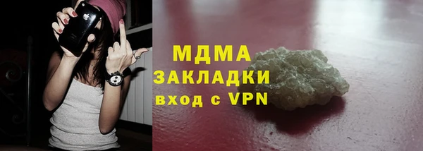 метадон Арсеньев