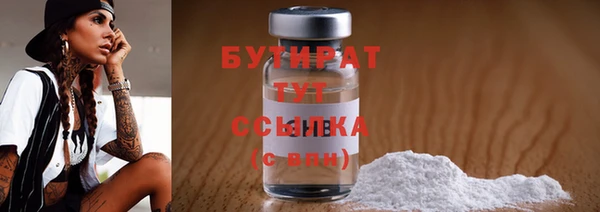 метадон Арсеньев
