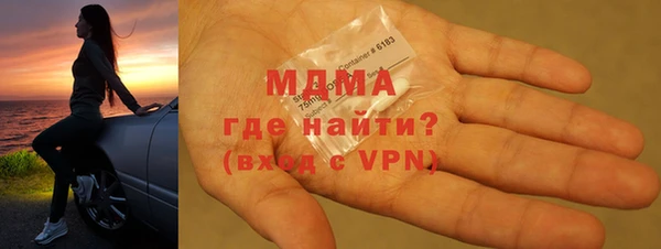 метадон Арсеньев