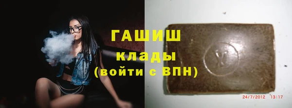 метадон Арсеньев