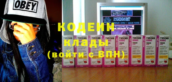 метадон Арсеньев
