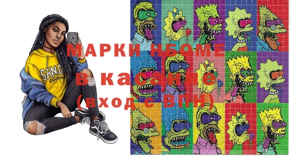 метадон Арсеньев