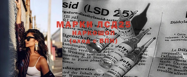 MESCALINE Армянск