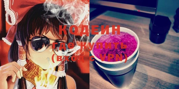 MESCALINE Армянск