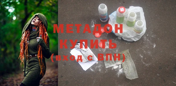 MESCALINE Армянск