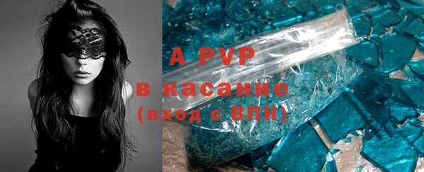 метадон Арсеньев