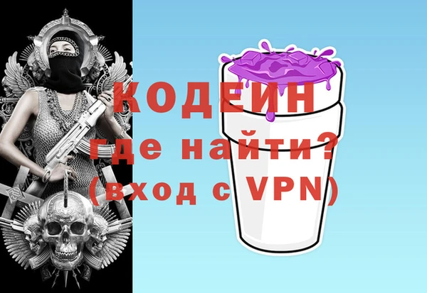 MESCALINE Армянск
