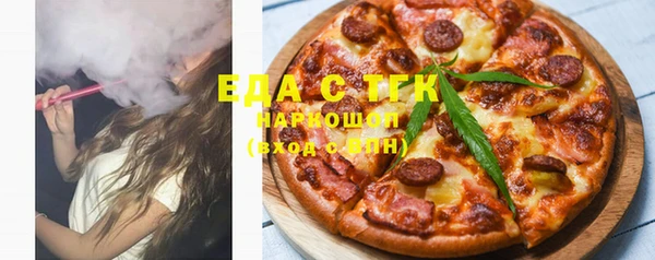 MESCALINE Армянск