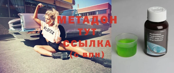 метадон Арсеньев