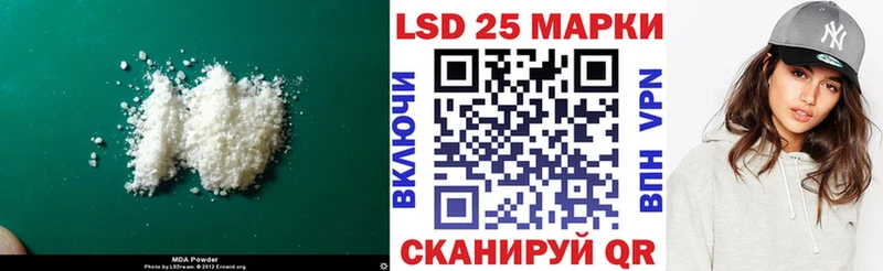 LSD-25 экстази ecstasy  Ртищево 