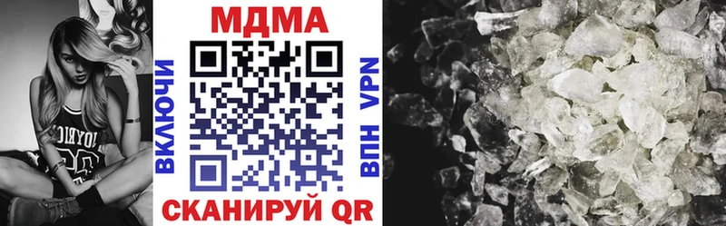 MDMA молли  Ртищево 