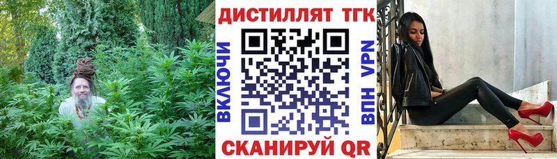 купить  цена  площадка телеграм  ТГК гашишное масло  Ртищево 