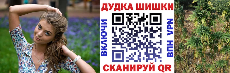 Шишки марихуана марихуана  закладка  Ртищево 
